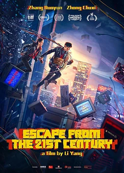 poster of movie Escape from the 21st Century