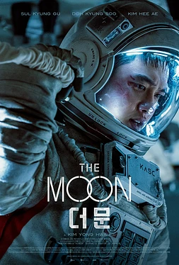 poster of movie The Moon
