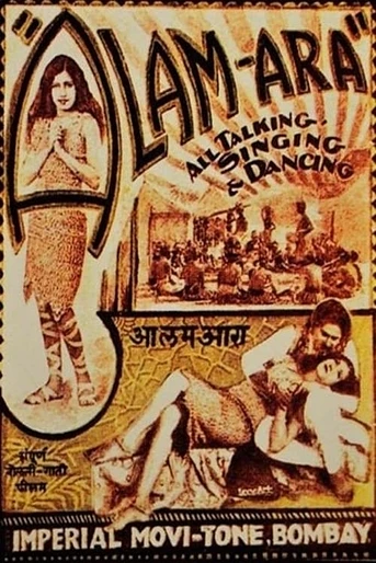 Poster de Alam Ara (The Light of the World)