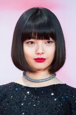 Foto de Miku Uehara