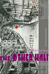 poster of movie The Other Half