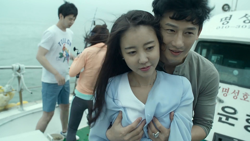 Imagen de Covet: Island of Desire