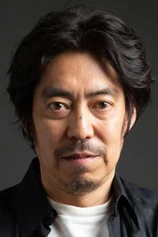 Foto de Miyatani