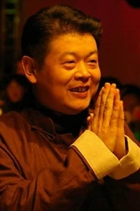 Foto de Biao Fu