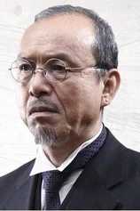 Foto de Yukijirô Hotaru