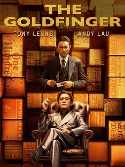 poster of movie The Goldfinger