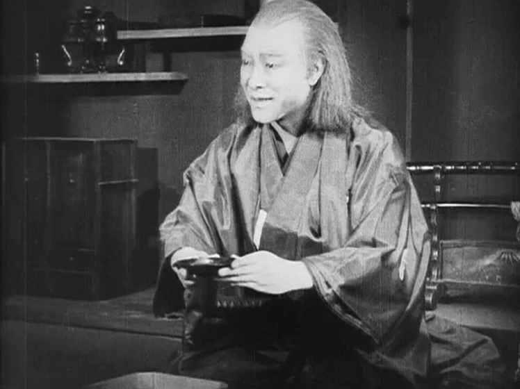 Misao Seki en serpent
