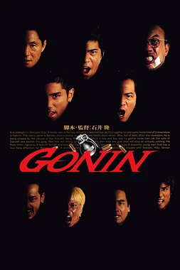 poster of movie Gonin