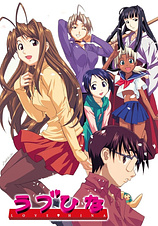 poster for the season 1 of Love Hina