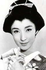 Foto de Shinobu Chihara