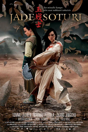 Poster de Jadewarrior
