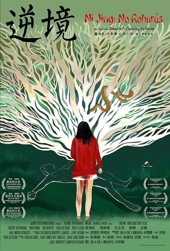 Poster de Ni Jing: No Robarás