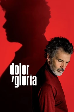 Dolor y Gloria