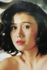 Foto de Kaori Sugita