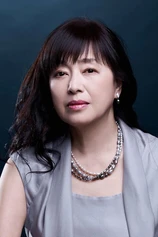 Foto de Rino Katase