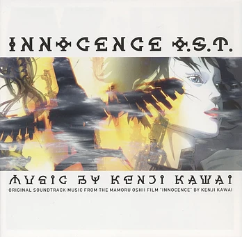 Carátula de la banda de sonido de Ghost in the Shell 2: Innocence