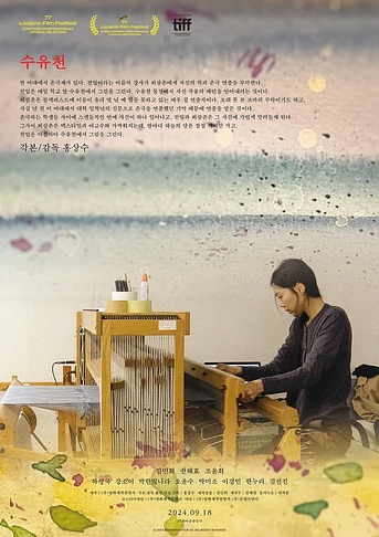 Poster de By the Stream