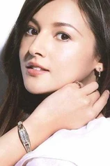 Foto de Reika Hashimoto