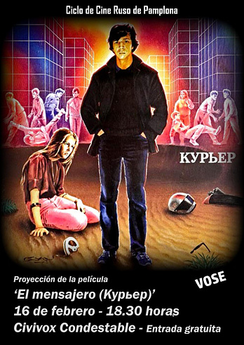 poster of content El Mensajero (1986)