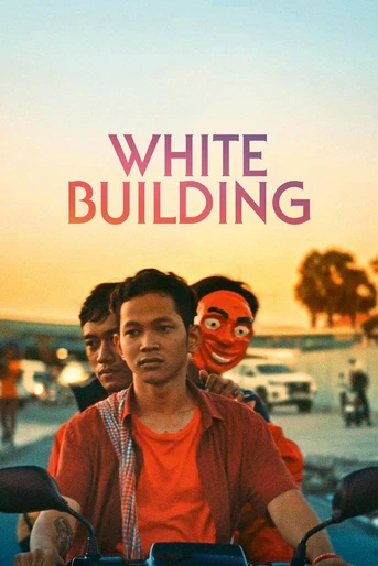 Poster de White Building