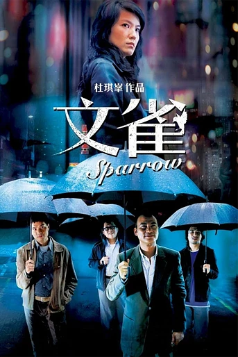 Poster de Sparrow