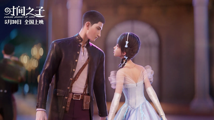 Imagen de Endless Journey of Love