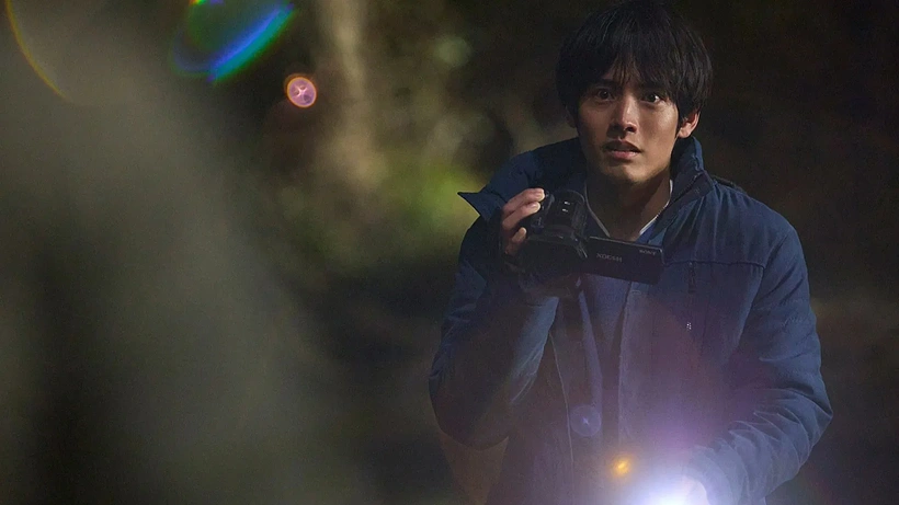 Imagen de About a Place in the Kinki Region