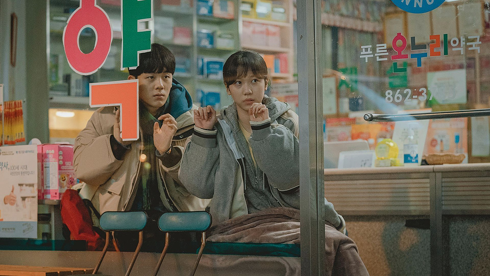 Lee Jung-ha en It’s Okay!