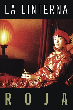 poster of movie La Linterna Roja