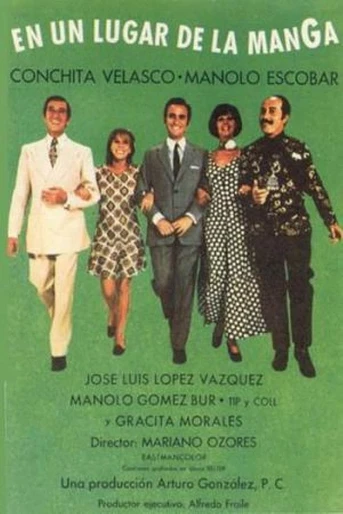 Poster de En un lugar de La Manga