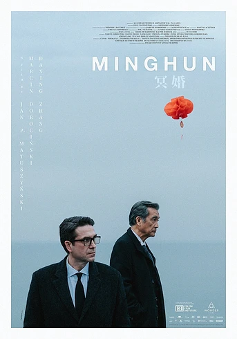 Poster de Minghun