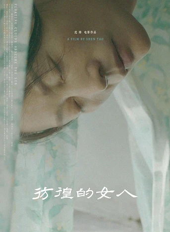 Poster de Floating Clouds Obscure the Sun