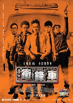 poster of movie Two Thumbs Up