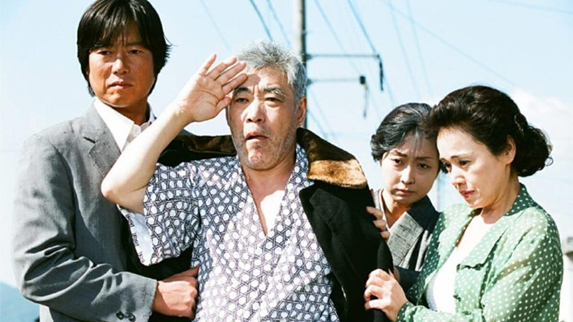 Imagen de Teacher and Three Children