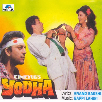 Carátula de la banda de sonido de Yodha