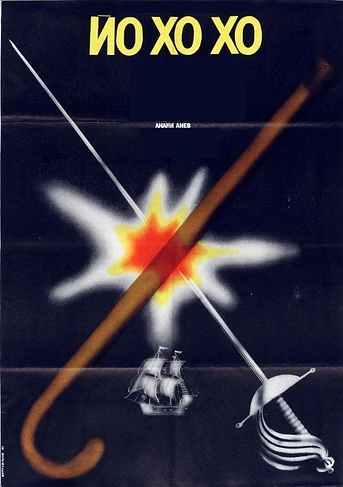Poster de Yo ho ho