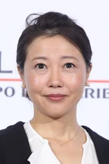 Foto de Miwa Nishikawa