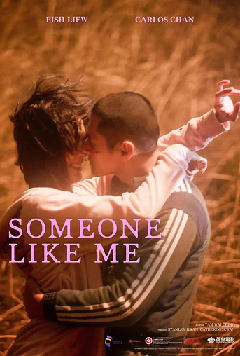 Poster de Someone Like Me