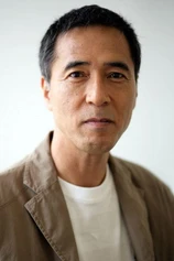 Foto de Sadami Sakamoto