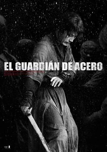 Poster de El Guardián de acero