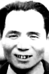 Foto de Xingsan Yu