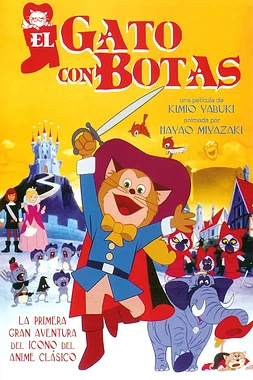 poster of movie El Gato con Botas