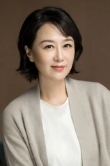 Foto de Wu Yufang