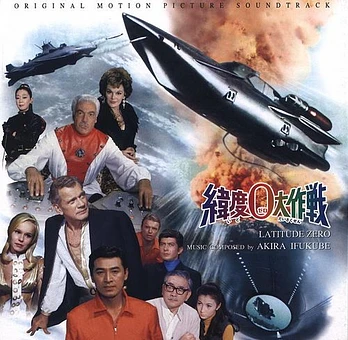 Carátula de la banda de sonido de Latitud Cero: Donde el Mundo Acaba