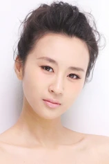 Foto de Erica Xia-Hou