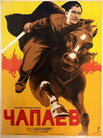 poster of content Chapaev