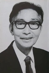 Foto de Ichirô Arishima