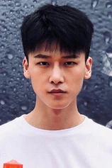 Foto de Xu Fangzhou
