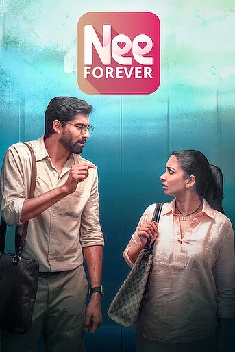 Poster de Nee Forever