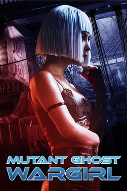 poster of movie Batallas Mutantes. La Guerrera Fantasma